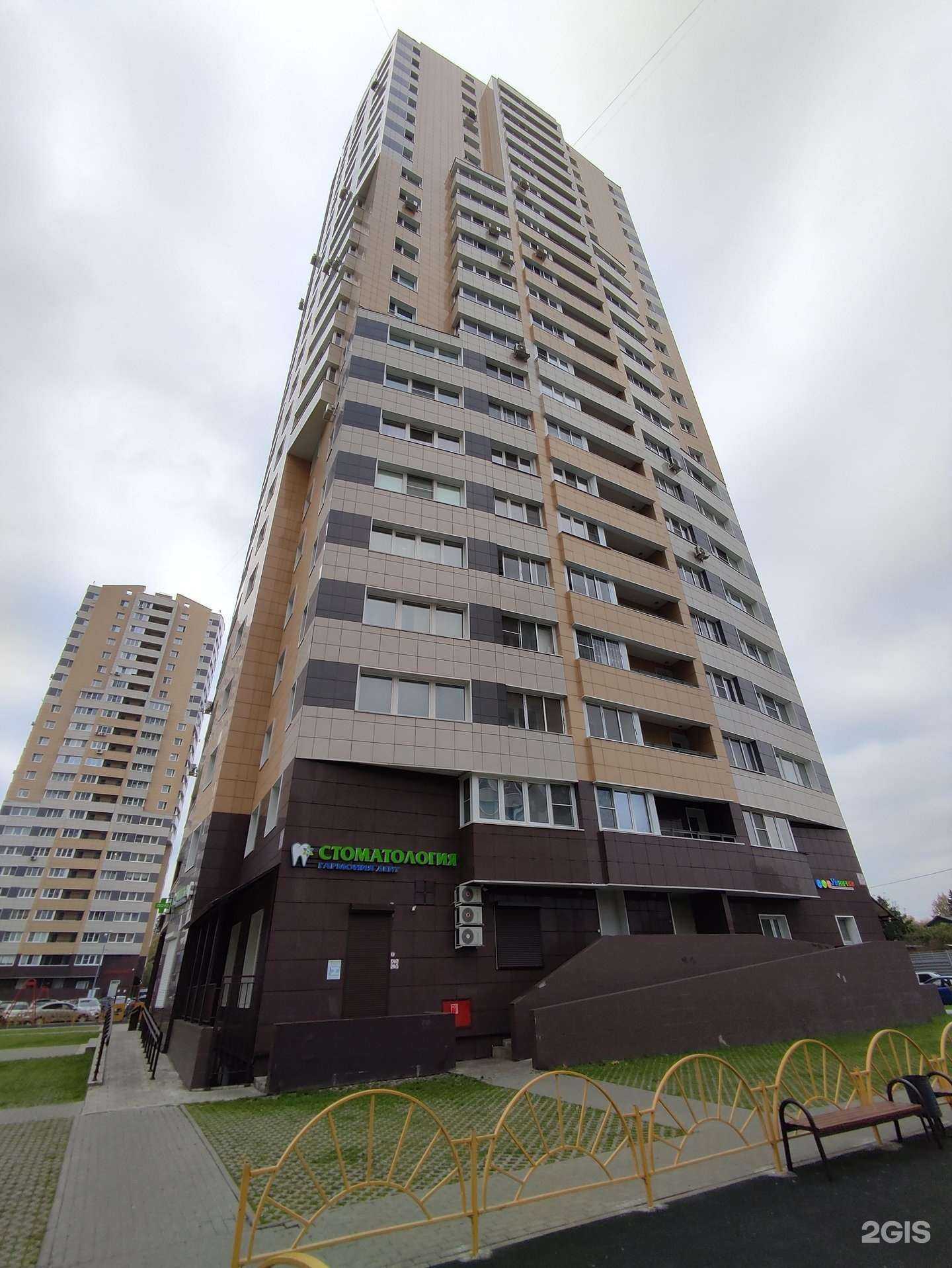 Отзывы на компанию Умнички в Лобне c фото - фотография 2 из 2