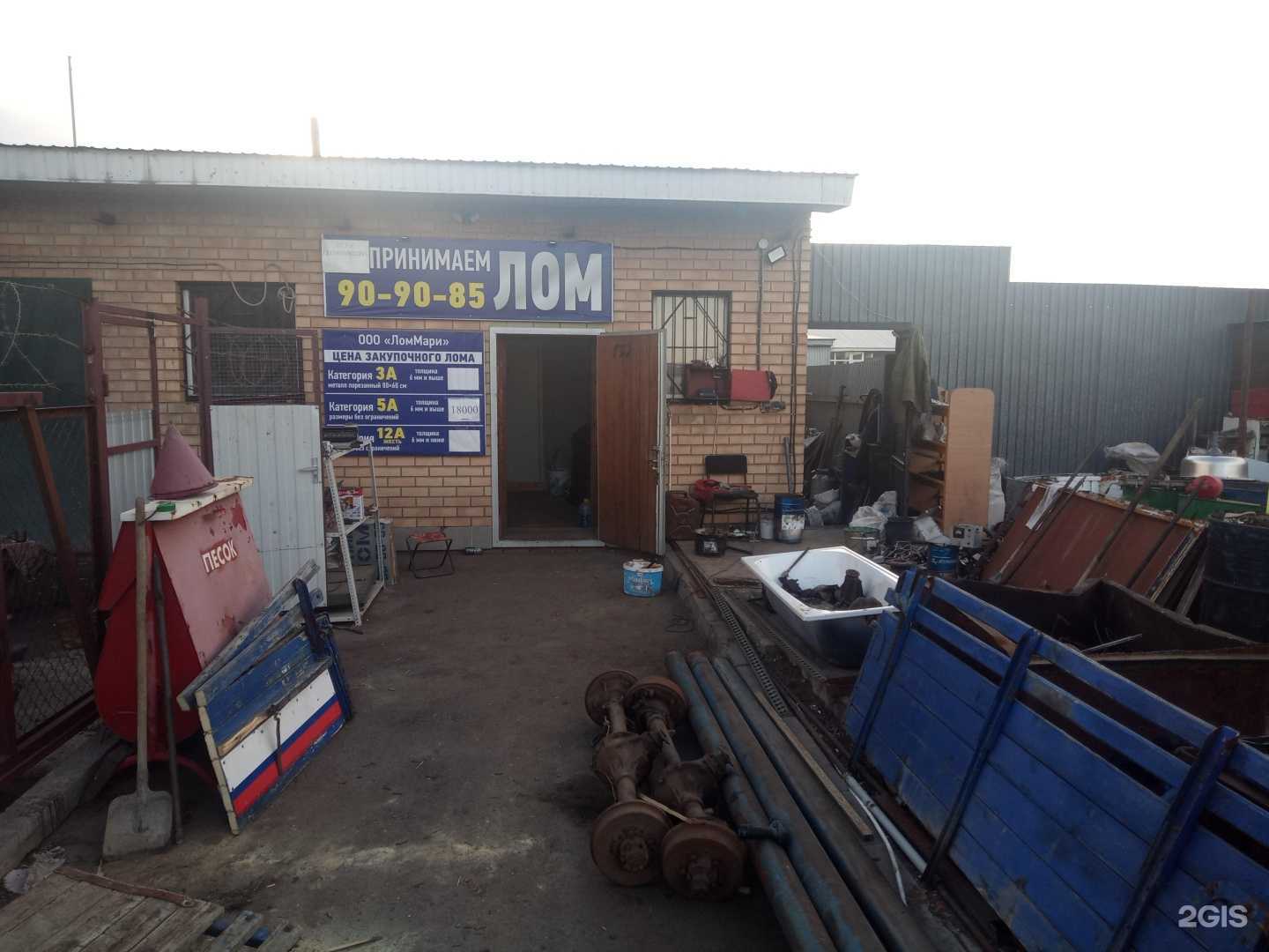 Отзывы на компанию ЭкоСтрой в Оренбурге c фото