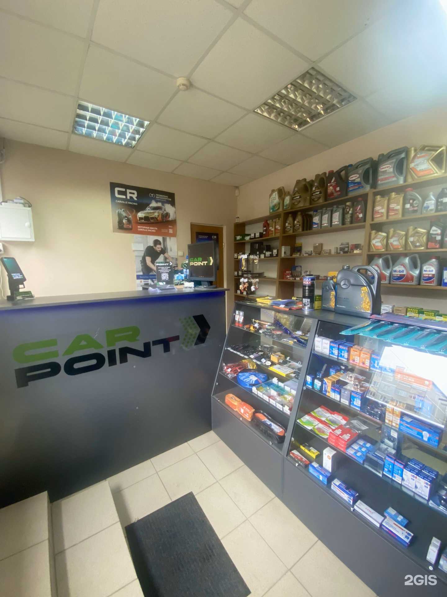 Отзывы на компанию CarPoint в Кисловодске c фото