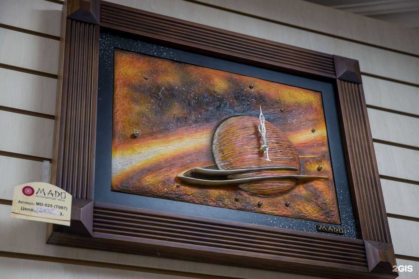 Отзывы на компанию Хронос в Ярославле c фото