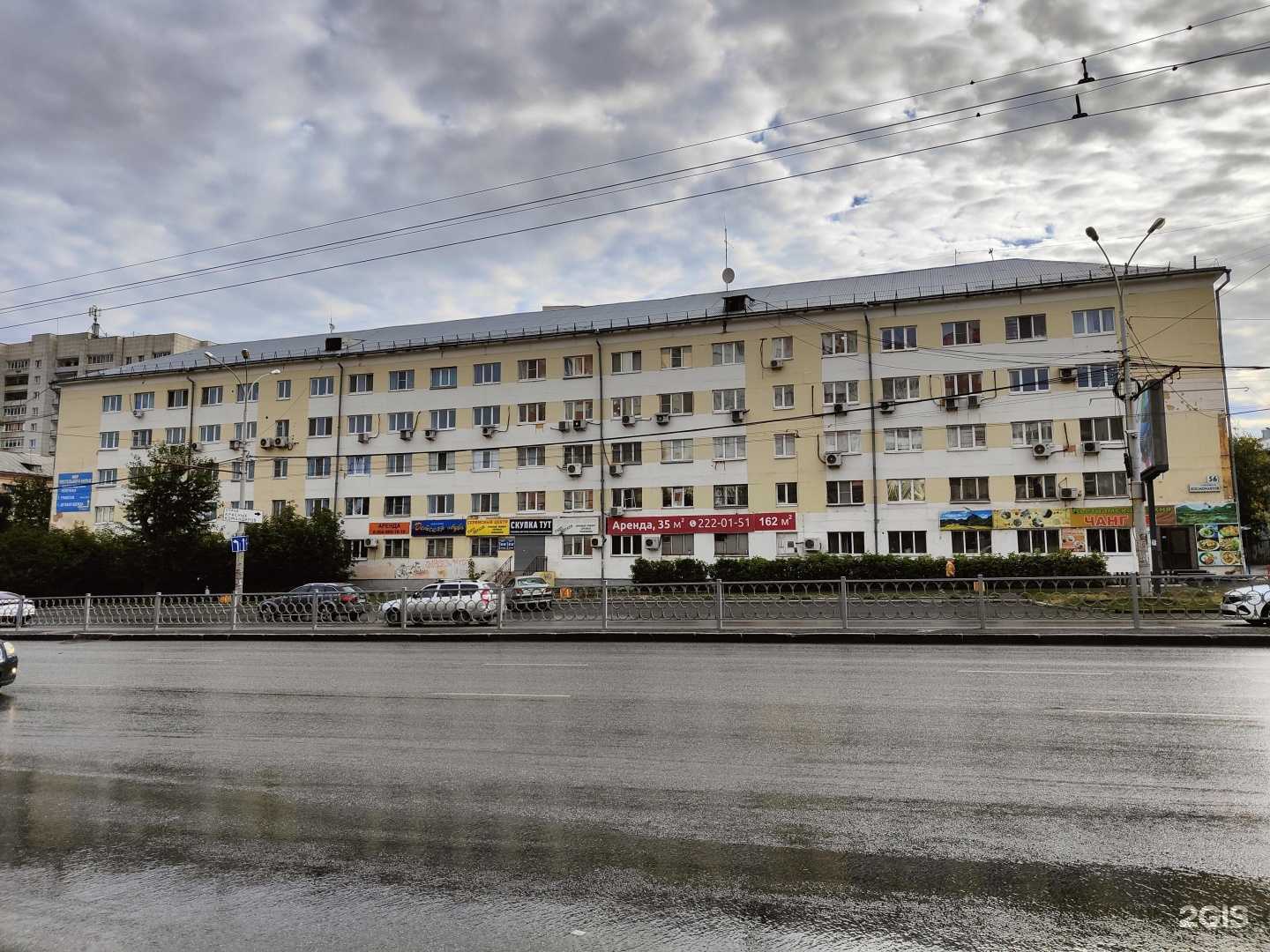 Отзывы на компанию Кальдарий в Екатеринбурге c фото - фотография 2 из 2