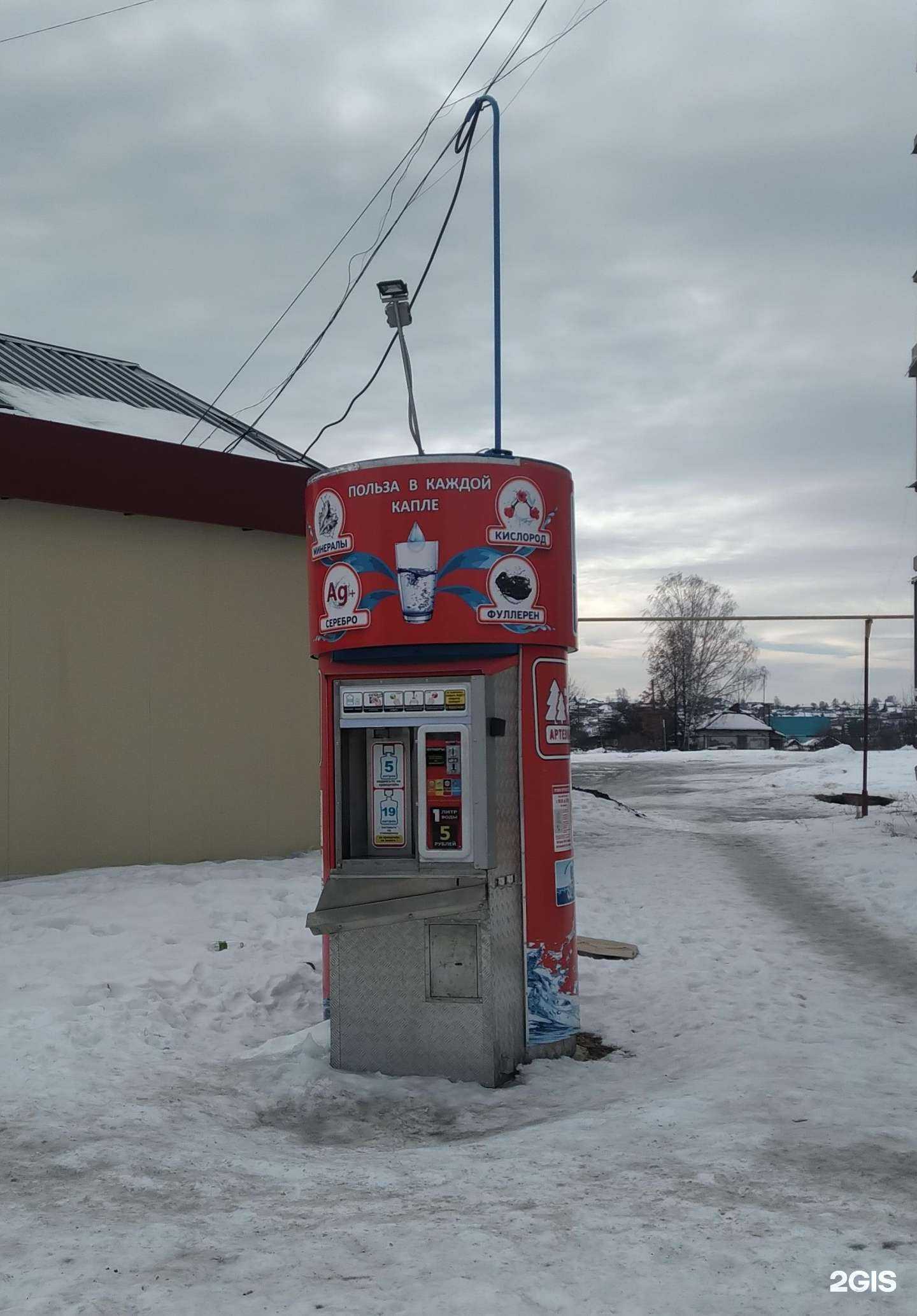 Отзывы на компанию Вода-воз в Верхней Салде c фото
