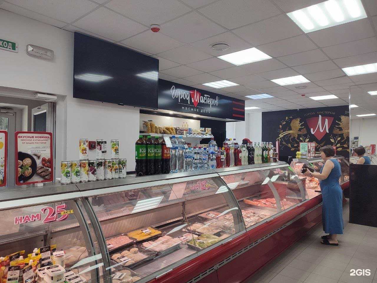 Отзывы на компанию Мастера Мясного Дела в Туле c фото