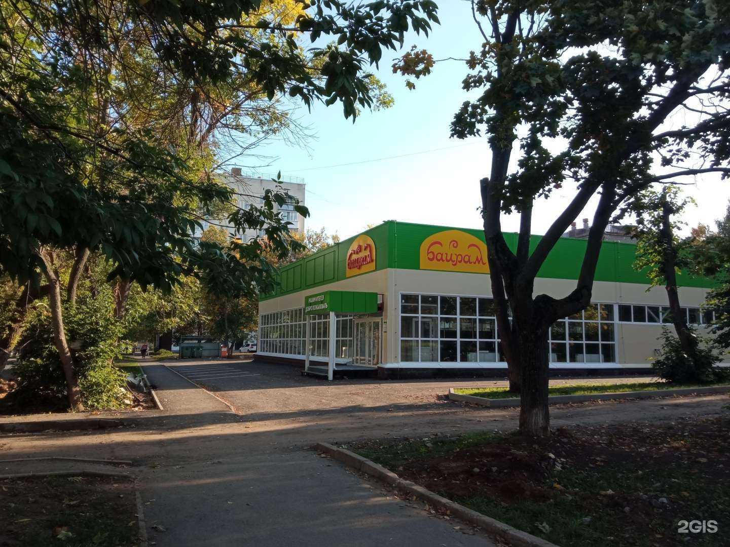 Отзывы на компанию Красноусольская премиум в Уфе c фото - фотография 2 из 2