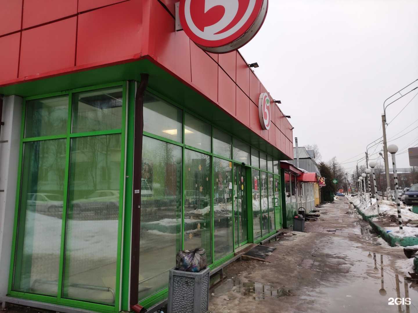 Отзывы на компанию Баня в Истре c фото - фотография 2 из 2