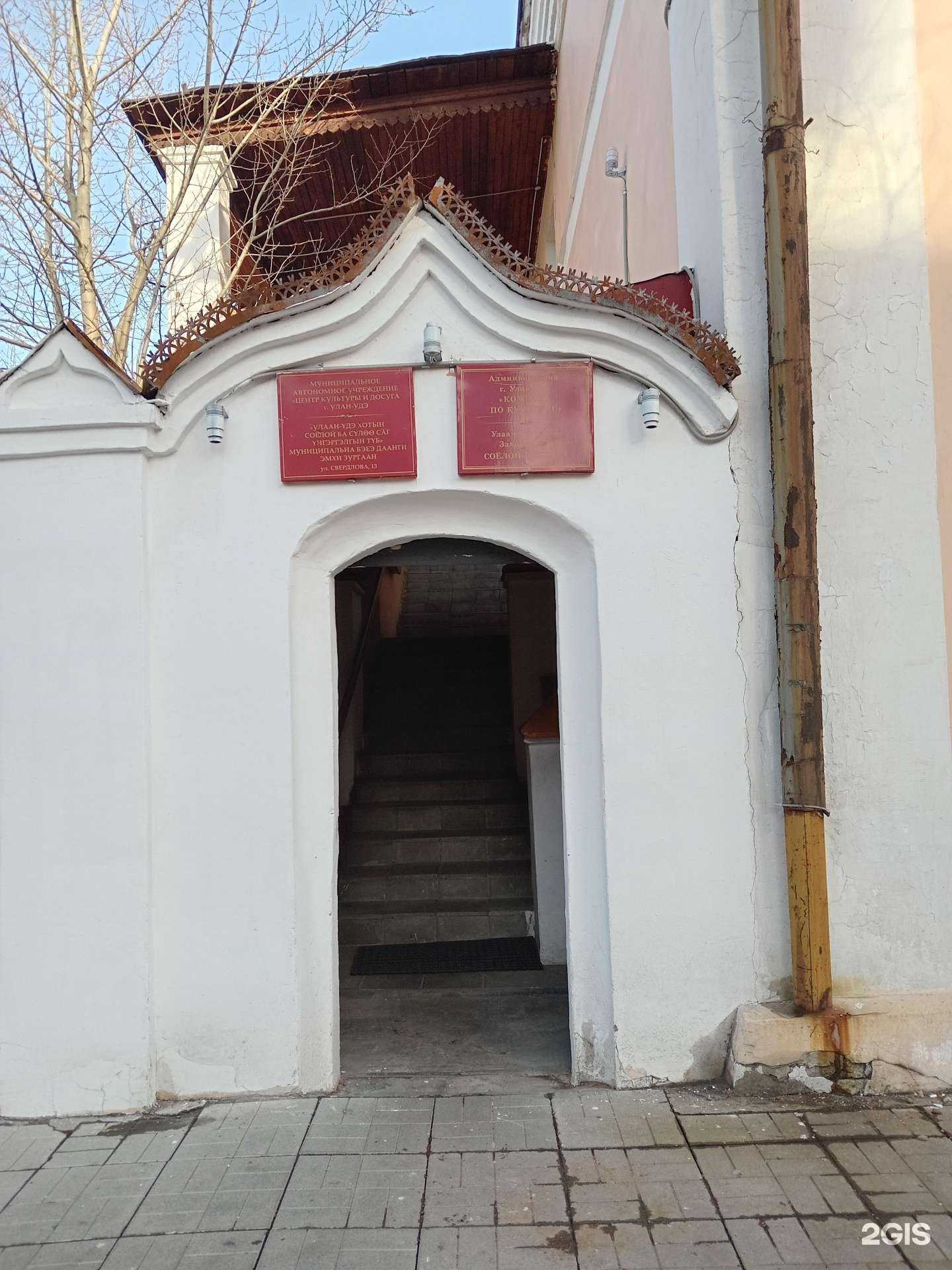 Отзывы на компанию Vivasport в Улан-Удэ c фото - фотография 2 из 2