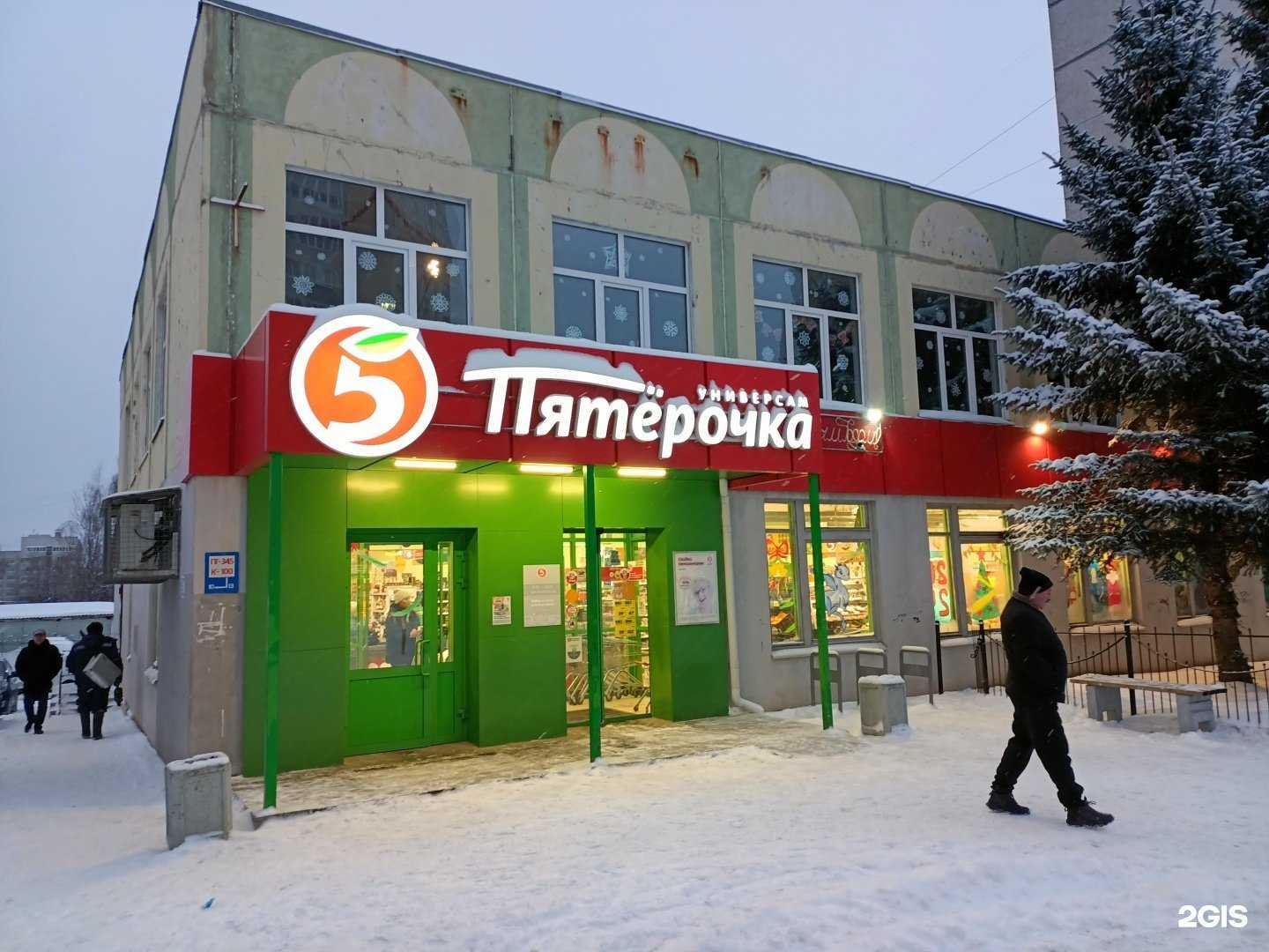 Отзывы на компанию Корё в Новочебоксарске c фото - фотография 2 из 2