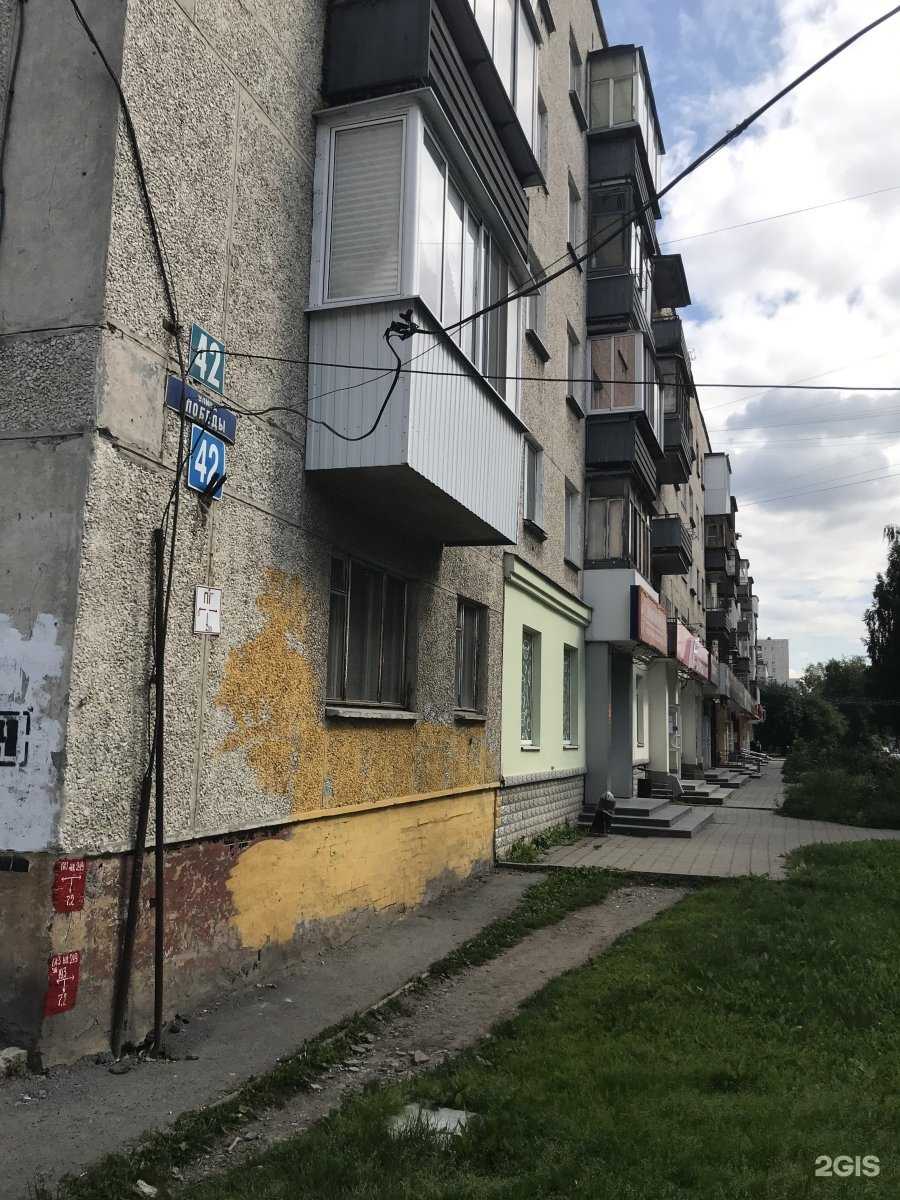 Отзывы на компанию Бэльинтимо в Екатеринбурге c фото - фотография 2 из 2