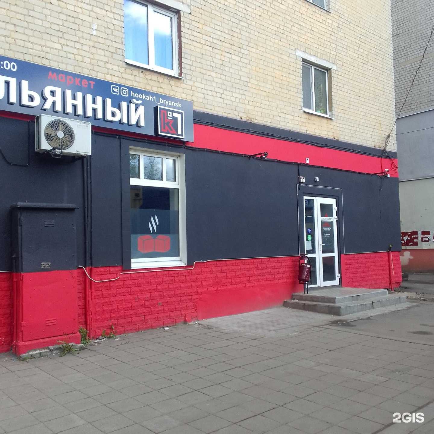 Отзывы на компанию №1 в г. Брянск c фото