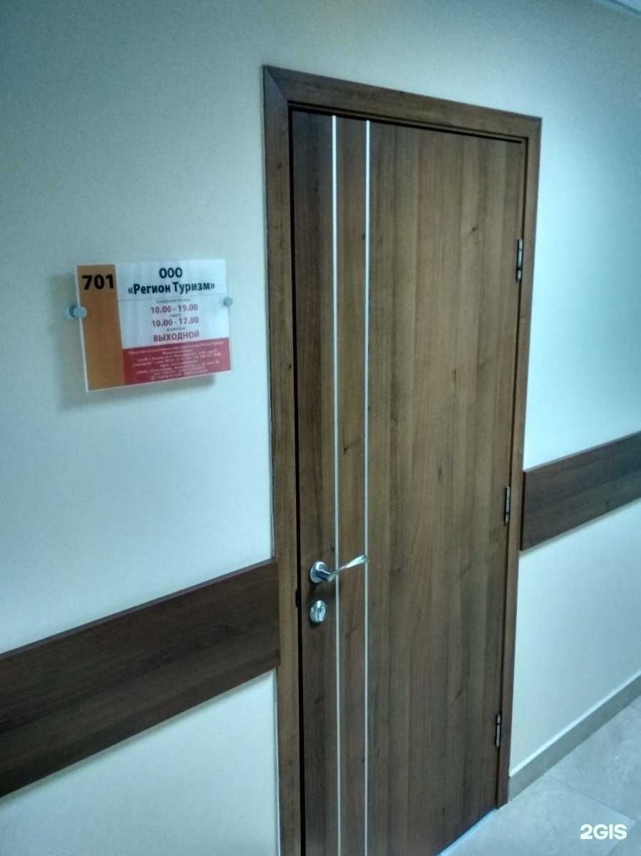 Отзывы на компанию Анекс магазин регионы в Калининграде c фото