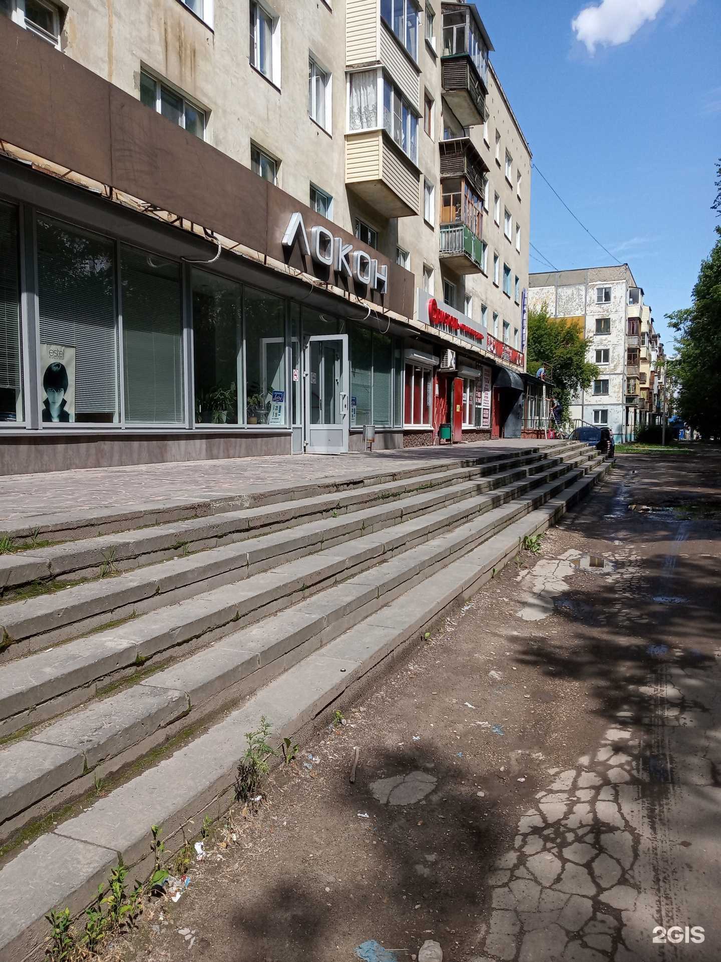 Отзывы на компанию Локон в Чебоксарах c фото