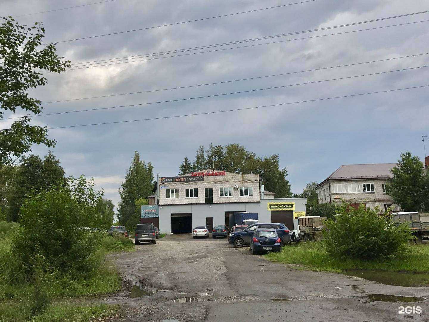 Отзывы на компанию Барбекю shop в Перми c фото - фотография 2 из 2