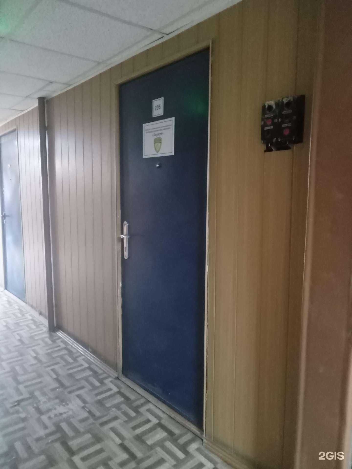 Отзывы на компанию Беркут в г. Чебоксары c фото