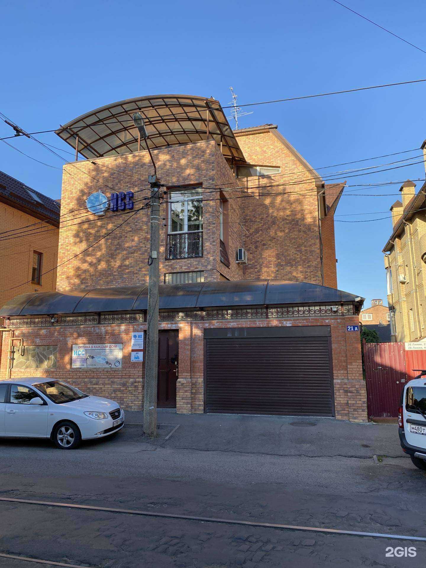 Отзывы на компанию ИСС в Ростове-на-Дону c фото - фотография 2 из 2