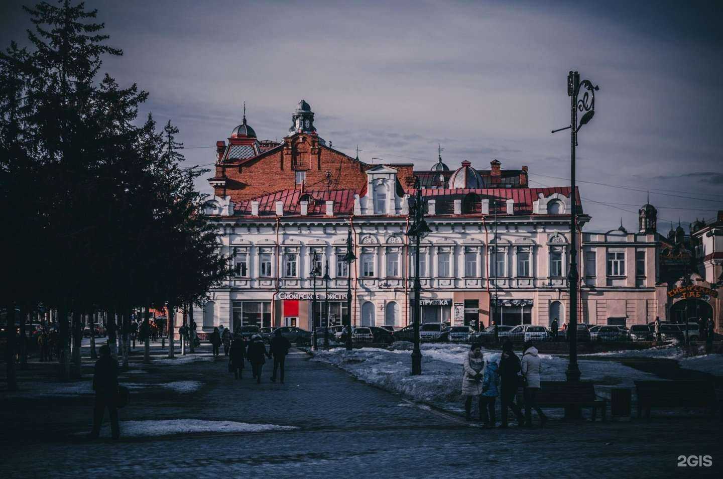 Отзывы на компанию iStore.Tomsk в Томске c фото - фотография 2 из 2