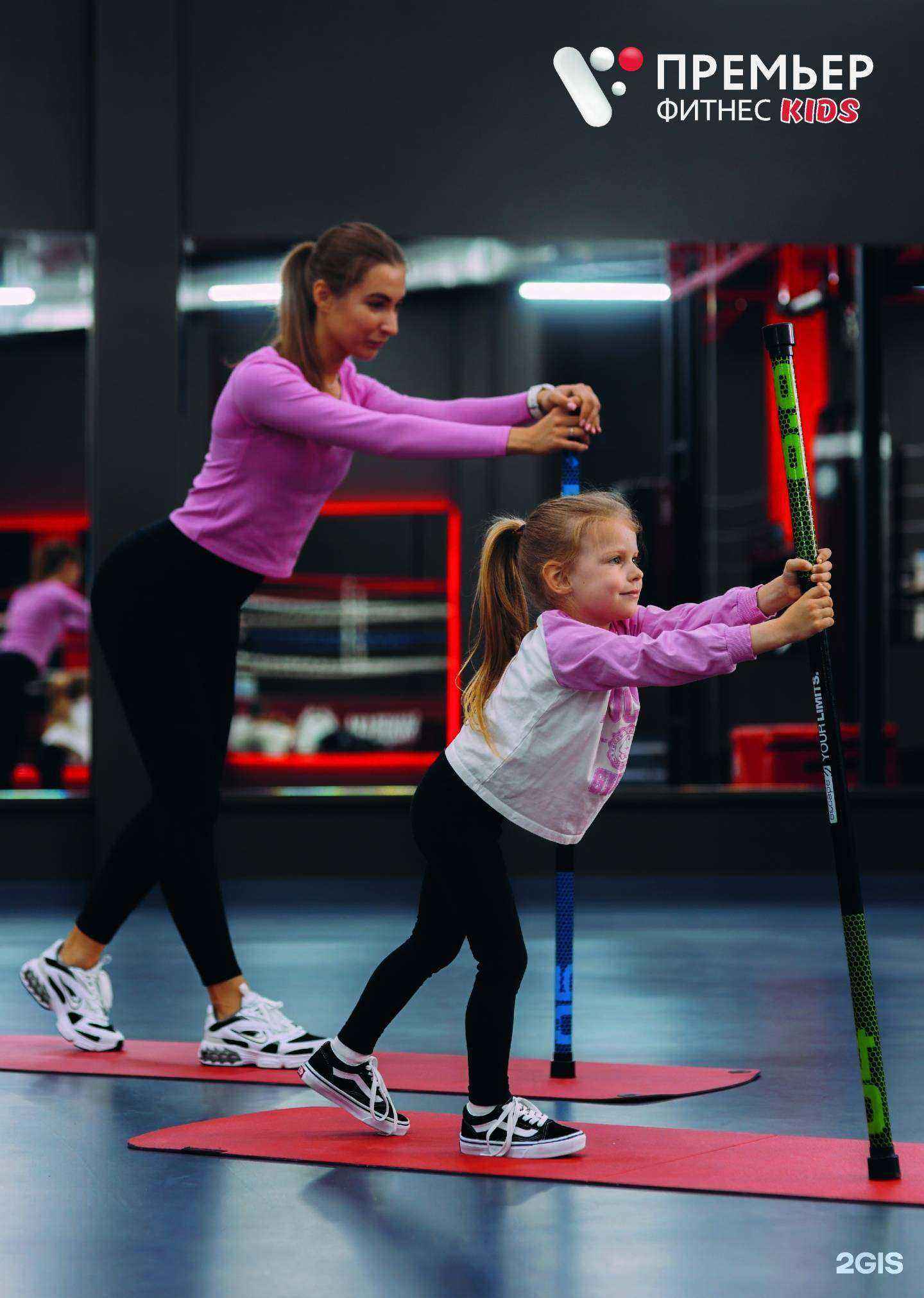 Отзывы на компанию Премьер Фитнес Kids в г. Владивосток c фото