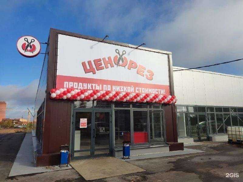 Отзывы на компанию Стратегия в Ярославле c фото