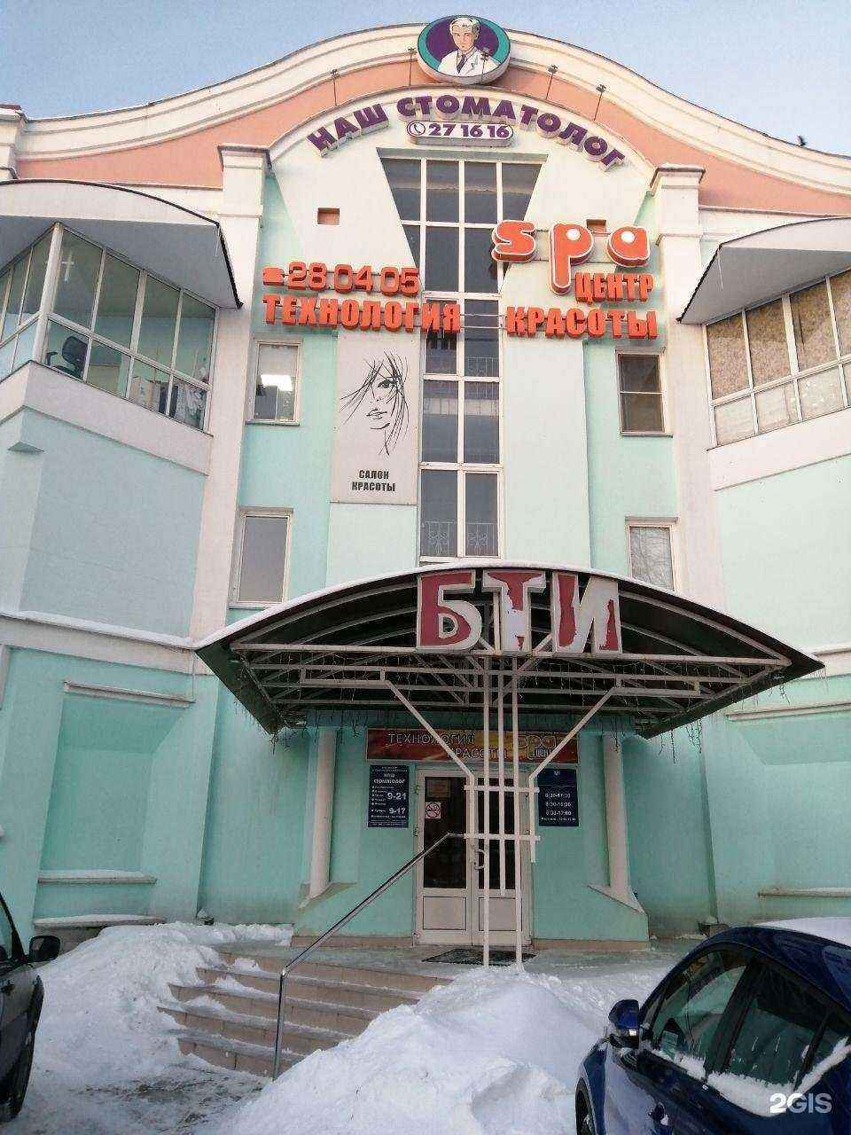 Отзывы на компанию Юридическое бюро в Липецке c фото