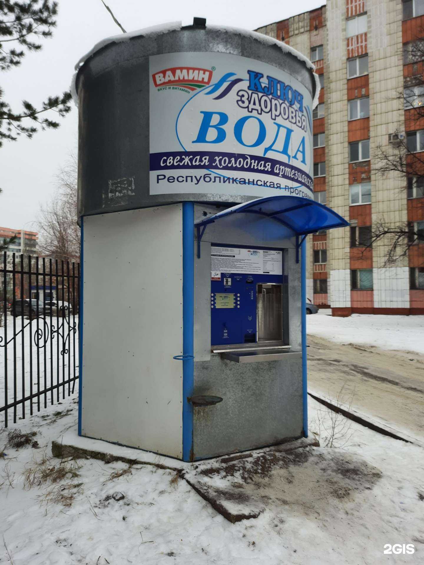 Отзывы на компанию Ключ здоровья в г. Казань c фото