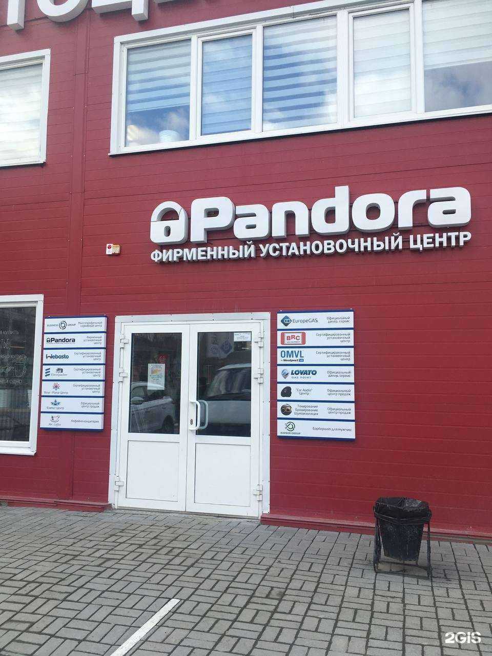 Отзывы на компанию Балсити в Тюмени c фото