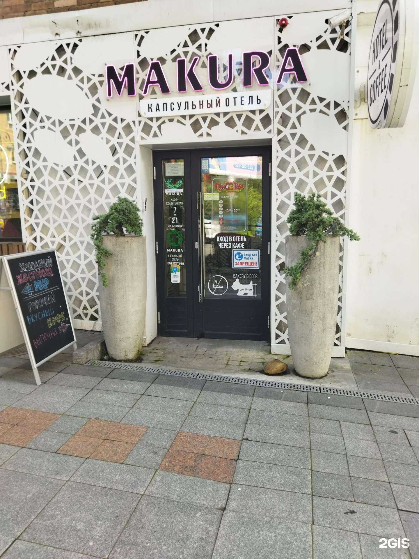 Отзывы на компанию Danran в Владивостоке c фото