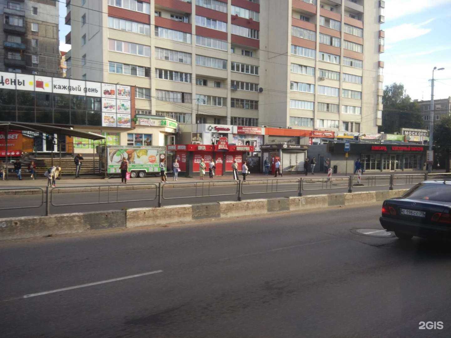 Отзывы на компанию Сигма Балтия Ломбард в Калининграде c фото - фотография 2 из 2