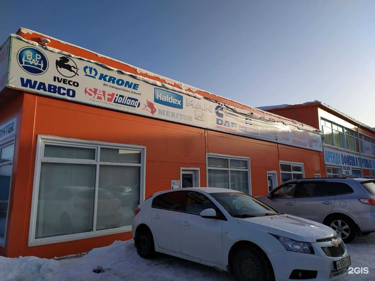 Отзывы на компанию Travel auto в Архангельске c фото - фотография 2 из 2