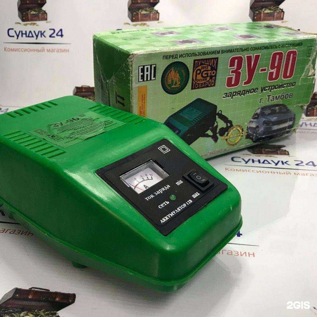 Отзывы на компанию Сундук в Тольятти c фото