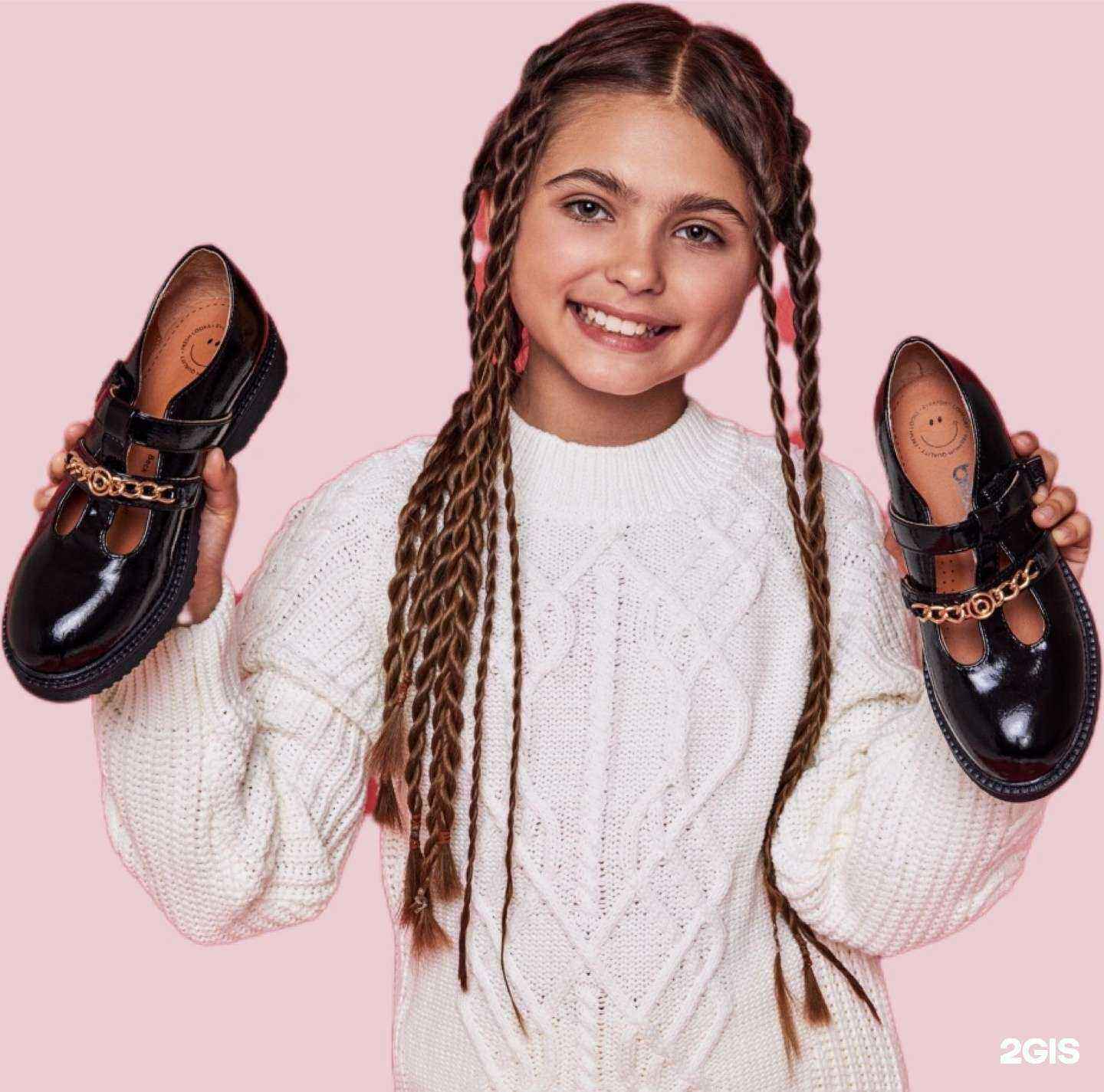 Отзывы на компанию Кенгуру в г. Нижневартовск c фото