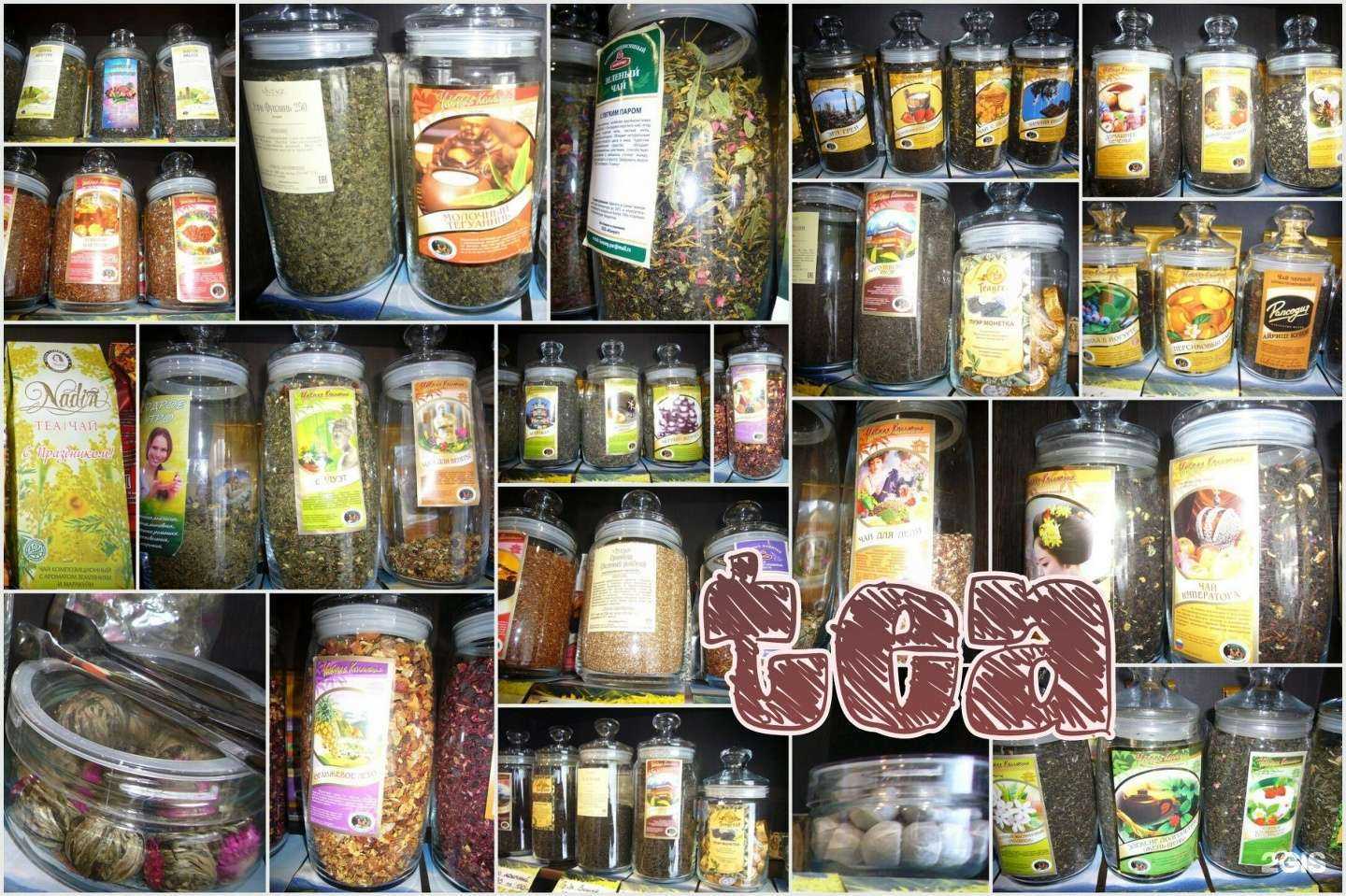 Отзывы на компанию Чайкоффский в Шелехове c фото