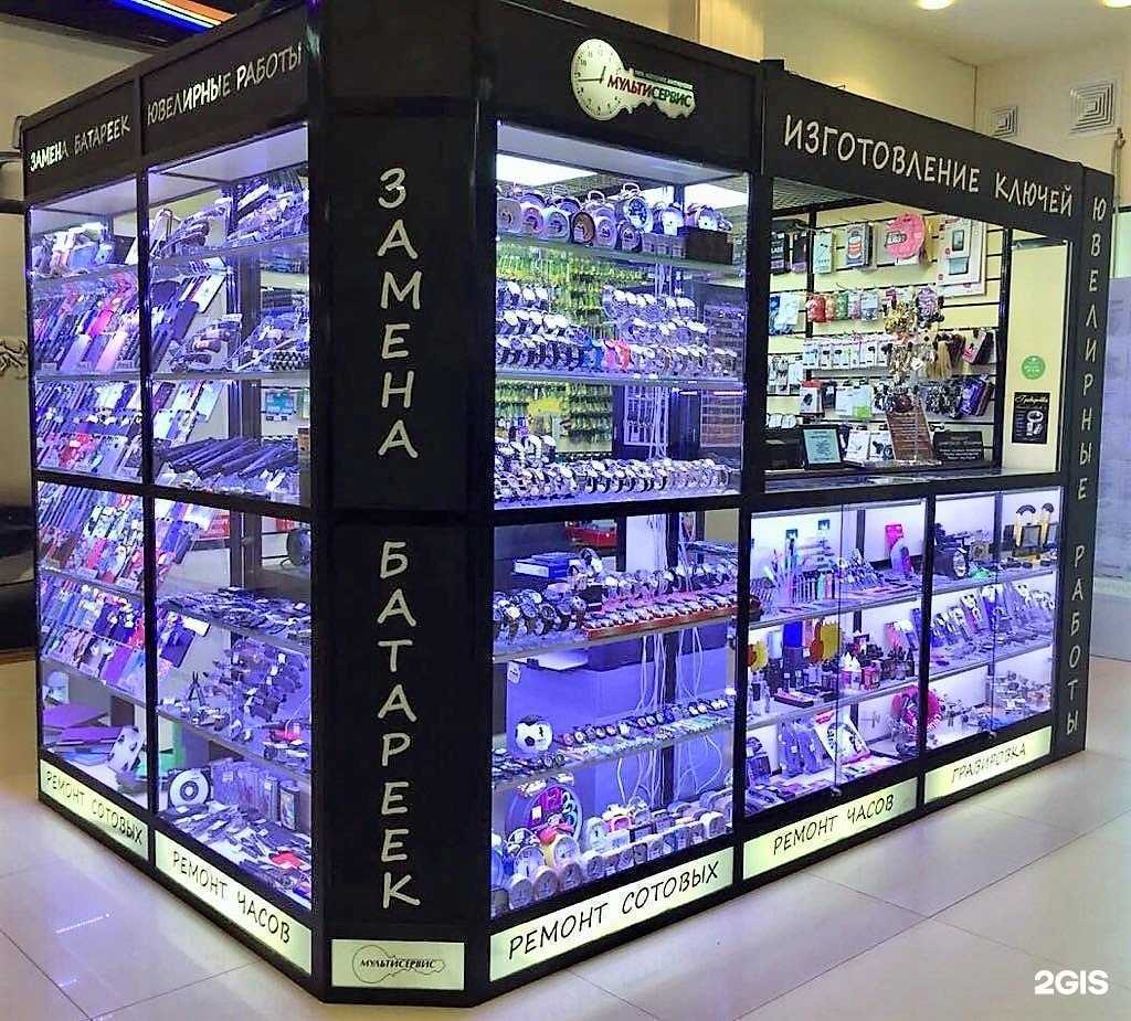 Отзывы на компанию Мультисервис в Реутове c фото