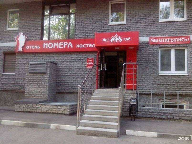 Отзывы на компанию Номера в Кирове c фото