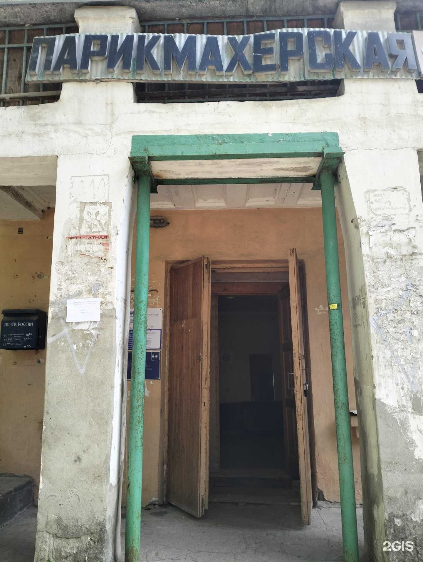 Отзывы на компанию Влада в Рязани c фото