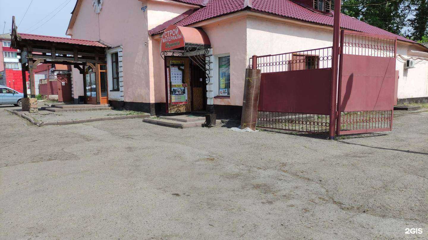 Отзывы на компанию Вариант в Калтане c фото