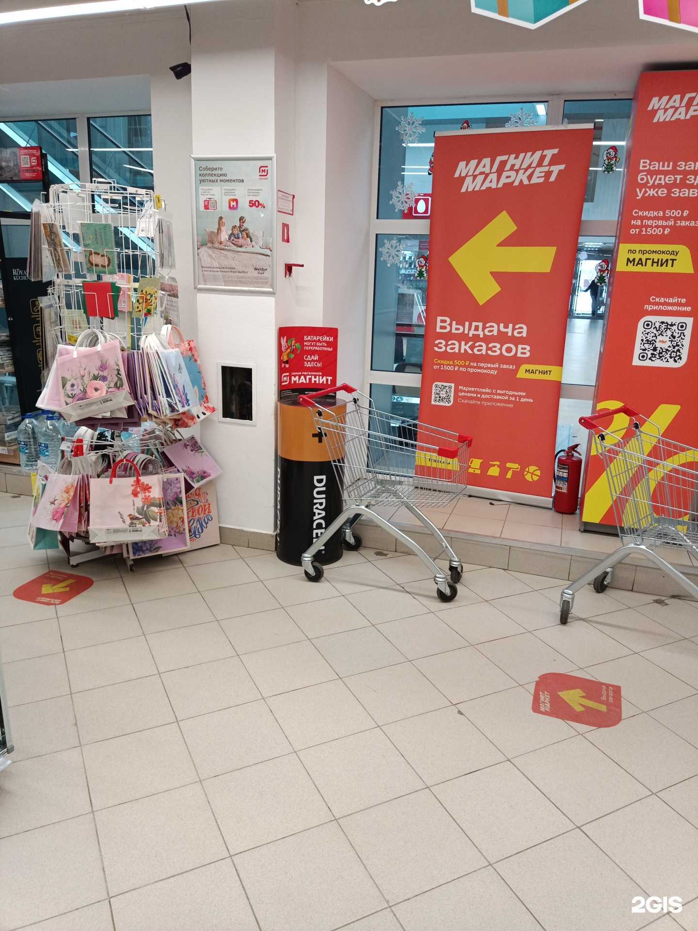 Отзывы на компанию Duracell в г. Зеленодольск c фото