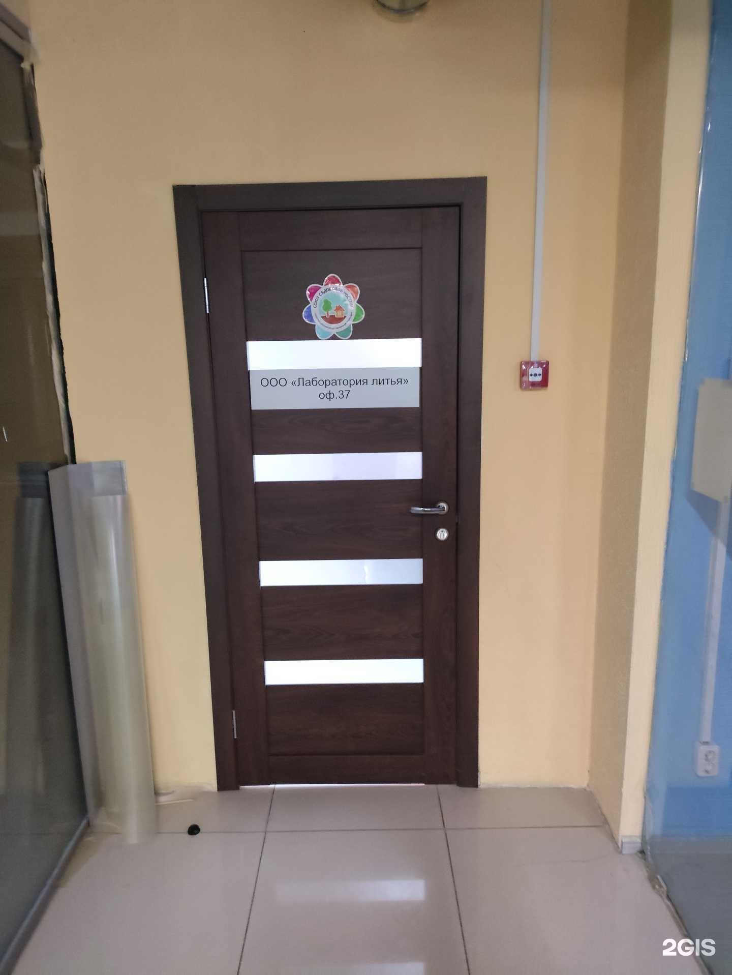 Отзывы на компанию Лаборатория литья в г. Челябинск c фото