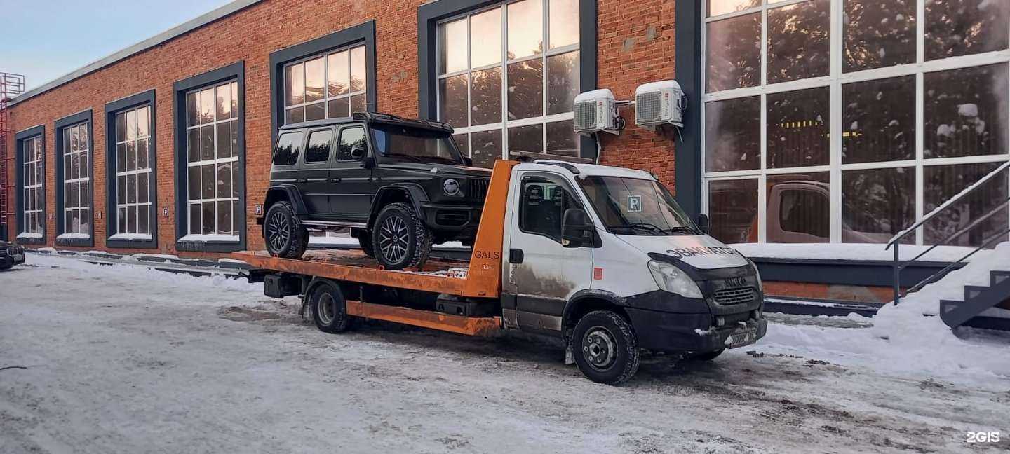 Отзывы на компанию Служба эвакуации автомобилей в г. Одинцово c фото