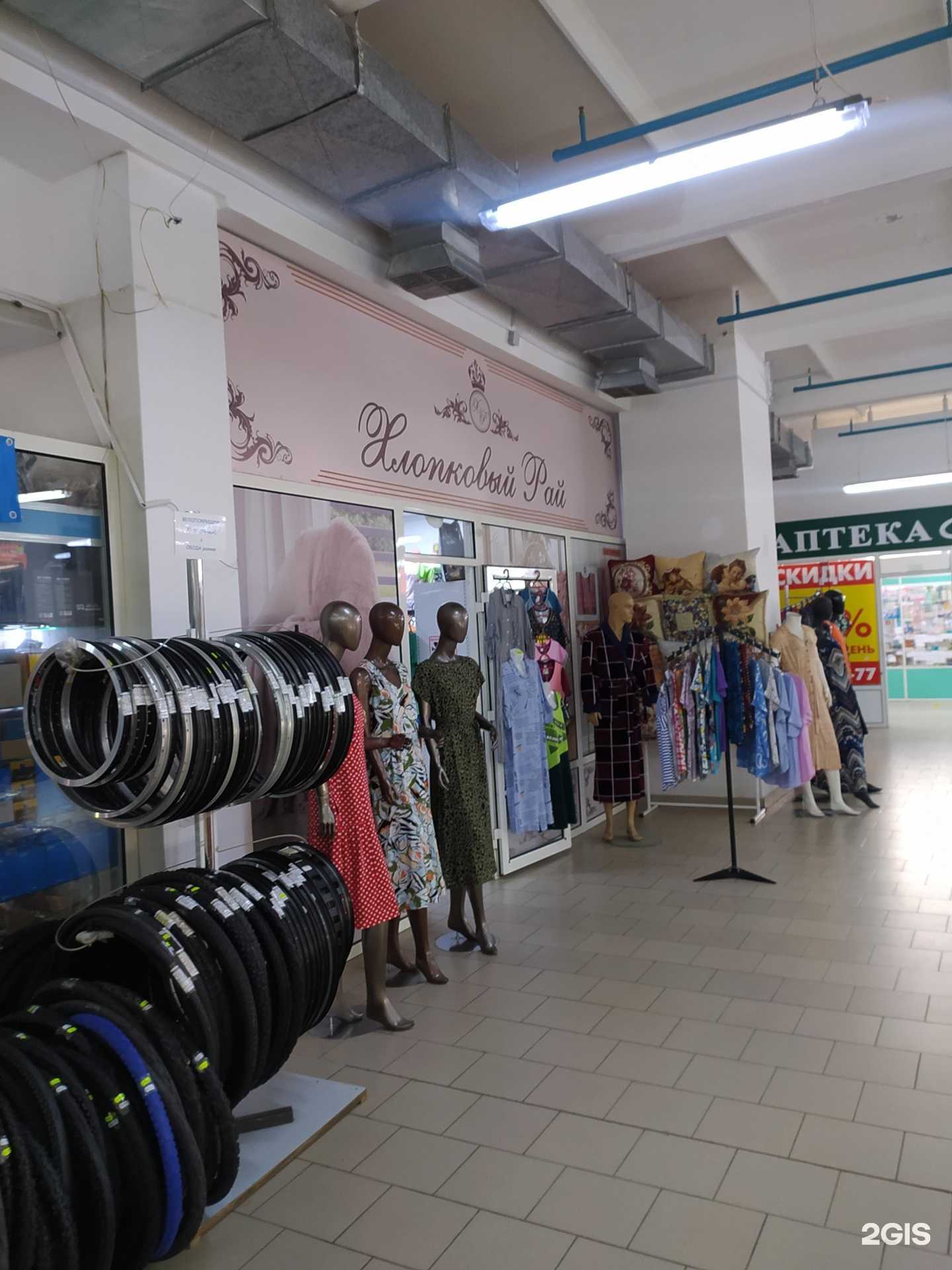 Отзывы на компанию Хлопковый рай в г. Омск c фото