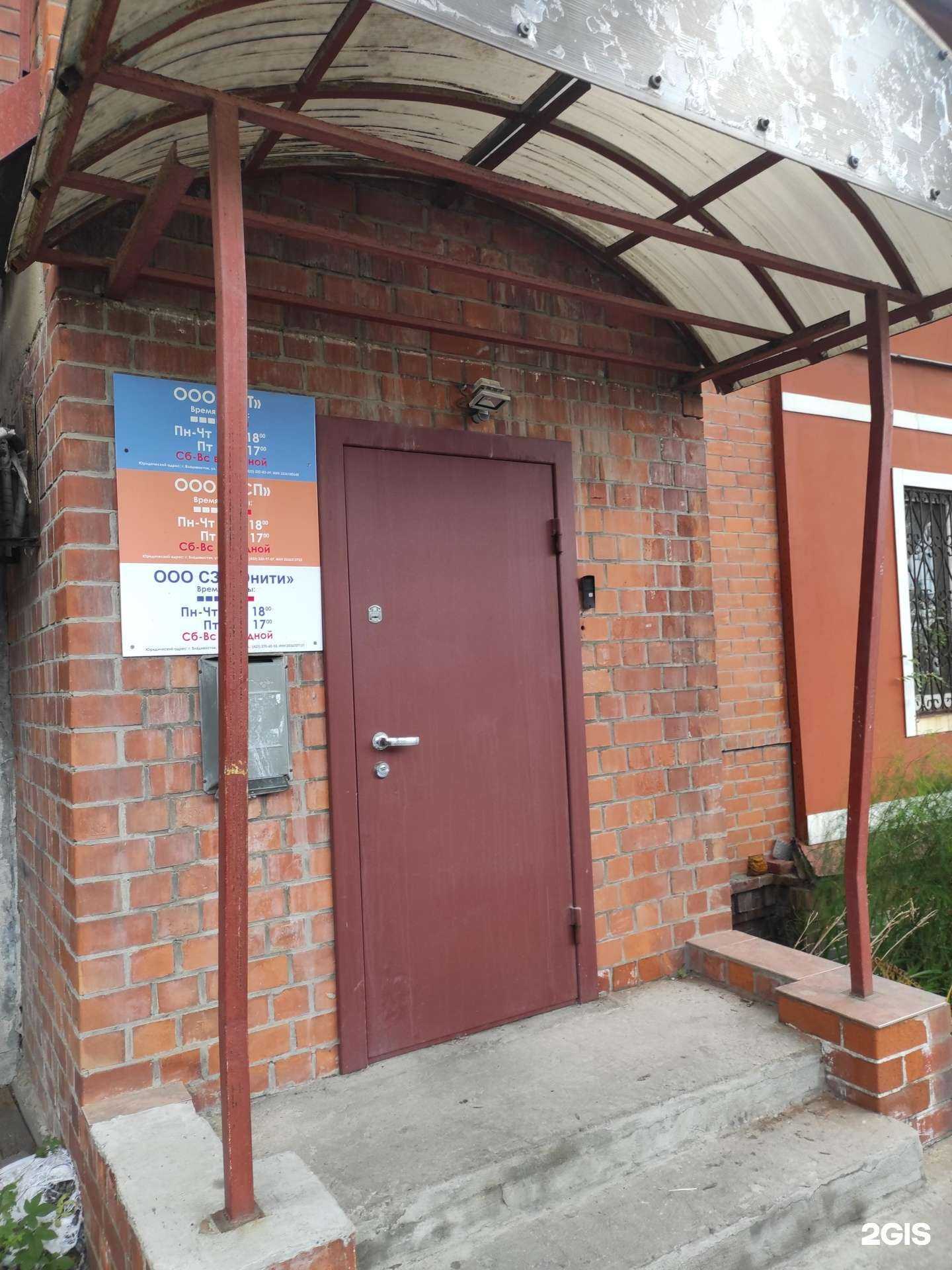 Отзывы на компанию Гцт в Владивостоке c фото