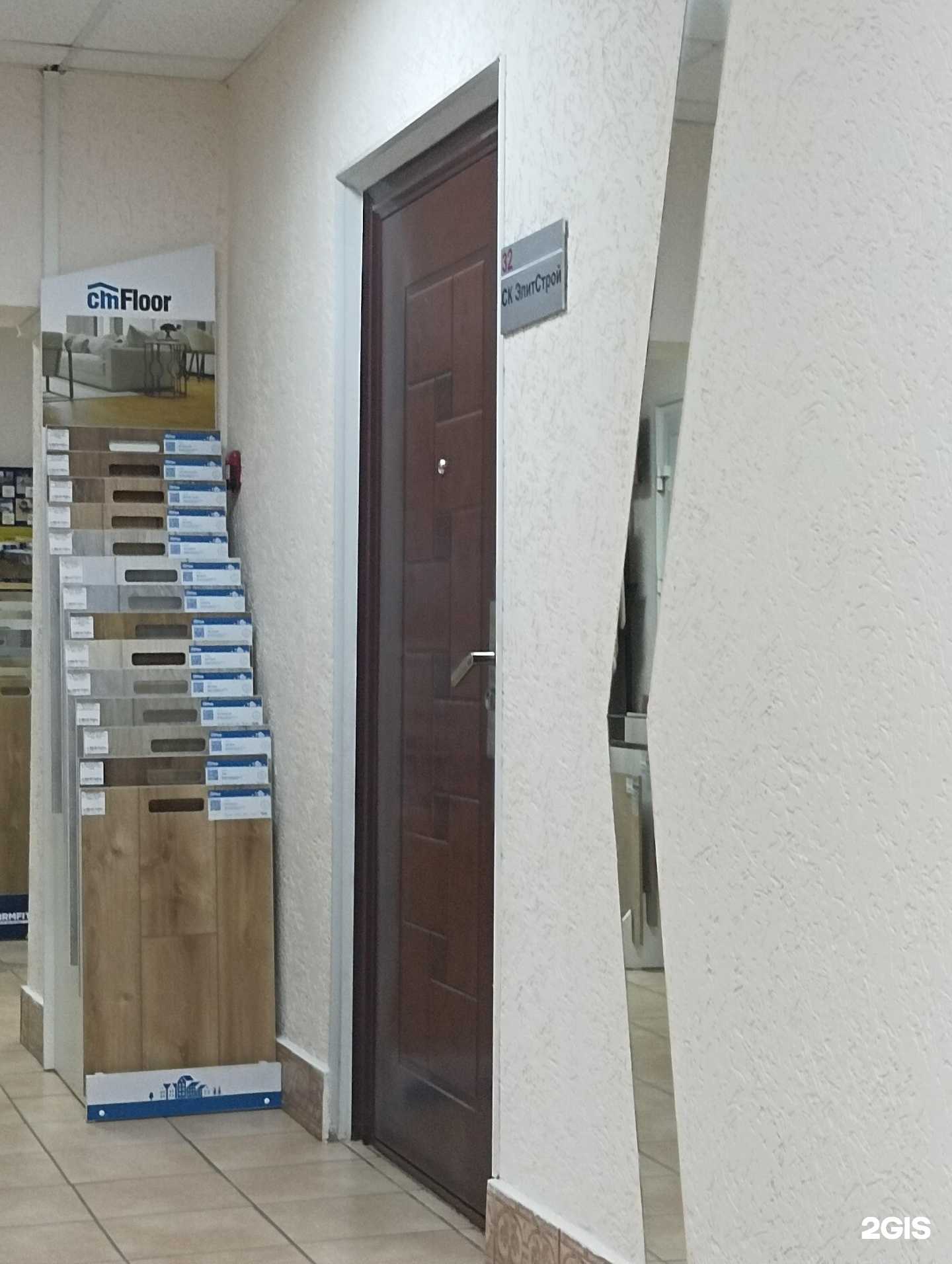 Отзывы на компанию Элит Строй в Новосибирске c фото