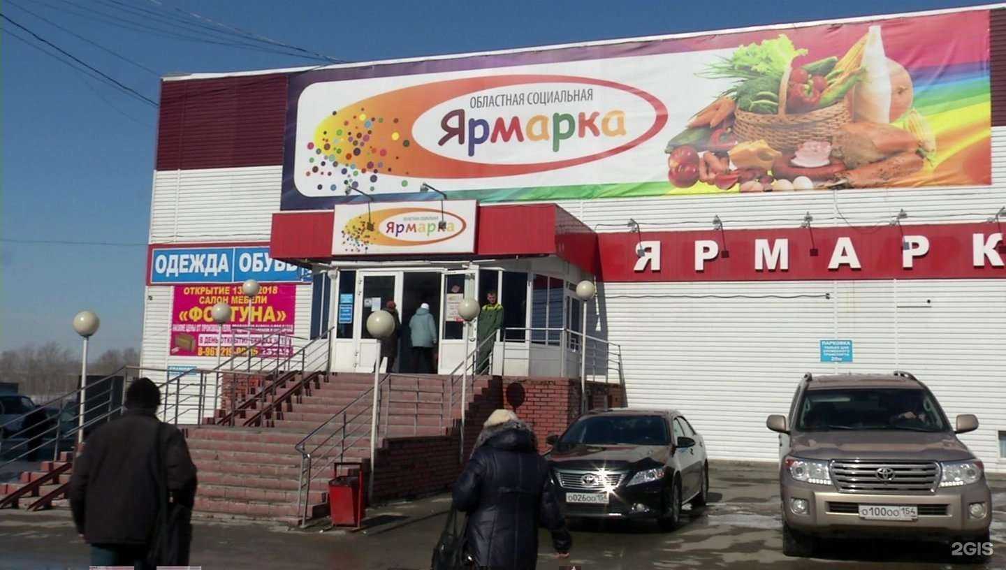 Отзывы на компанию Натальинские деликатесы в Новосибирске c фото - фотография 2 из 2