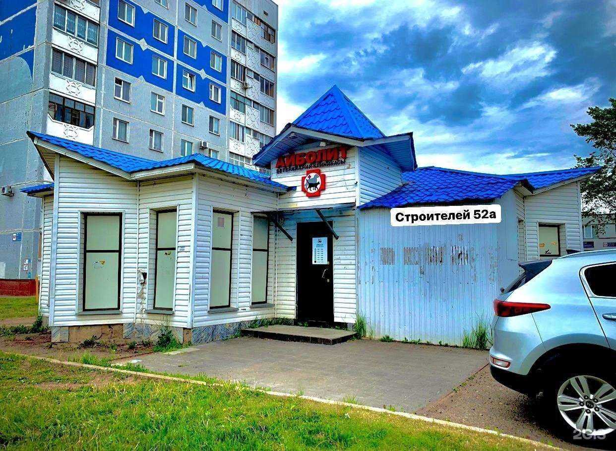 Отзывы на компанию Айболит в г. Нижнекамск c фото