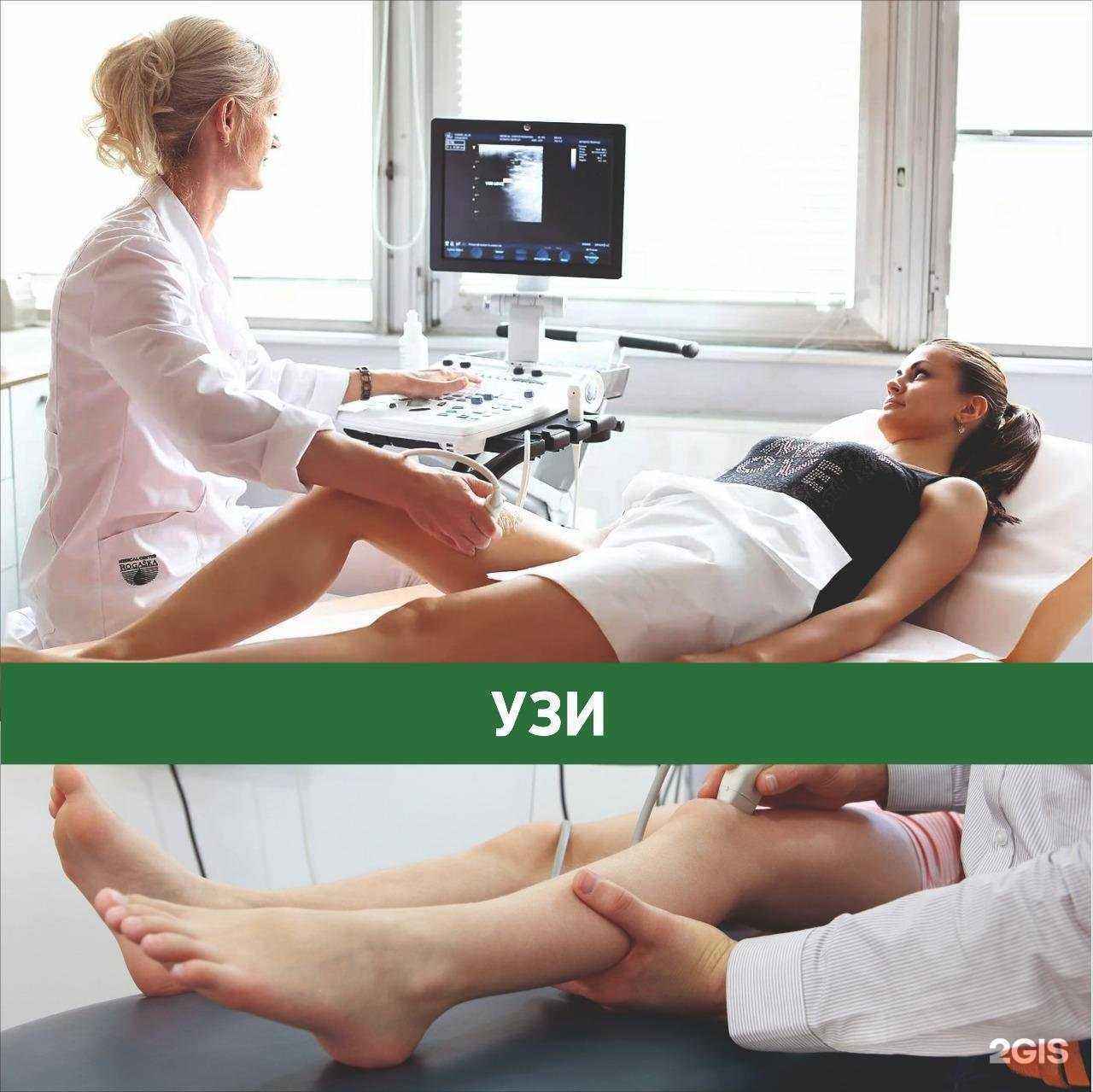 Отзывы на компанию Блюз-Денас-Центр в г. Хабаровск c фото