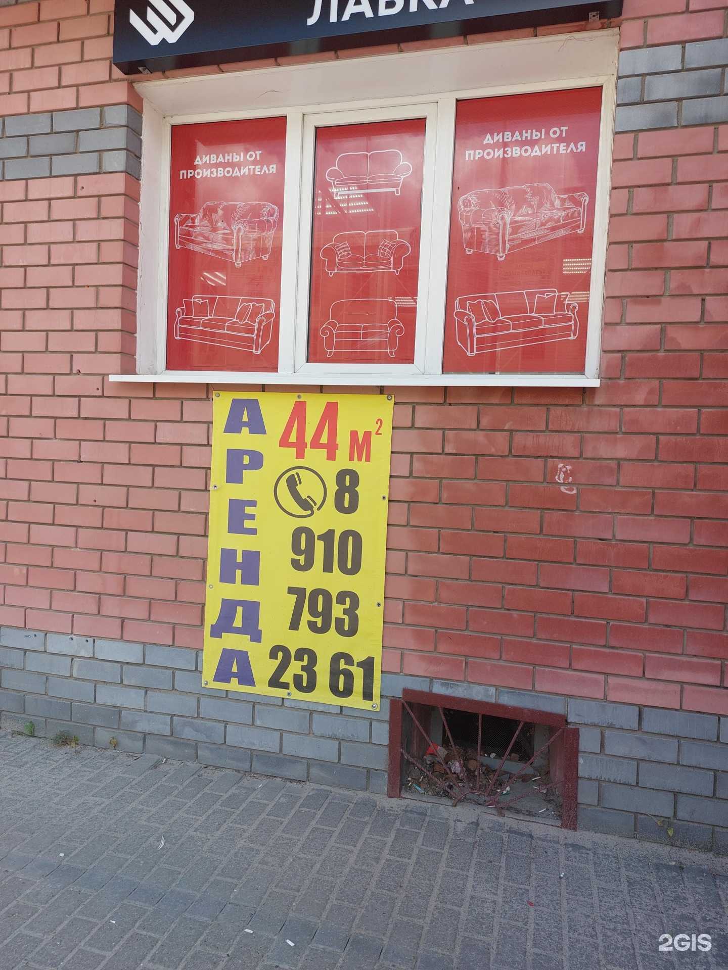 Отзывы на компанию Мебельный салон в г. Кстово c фото