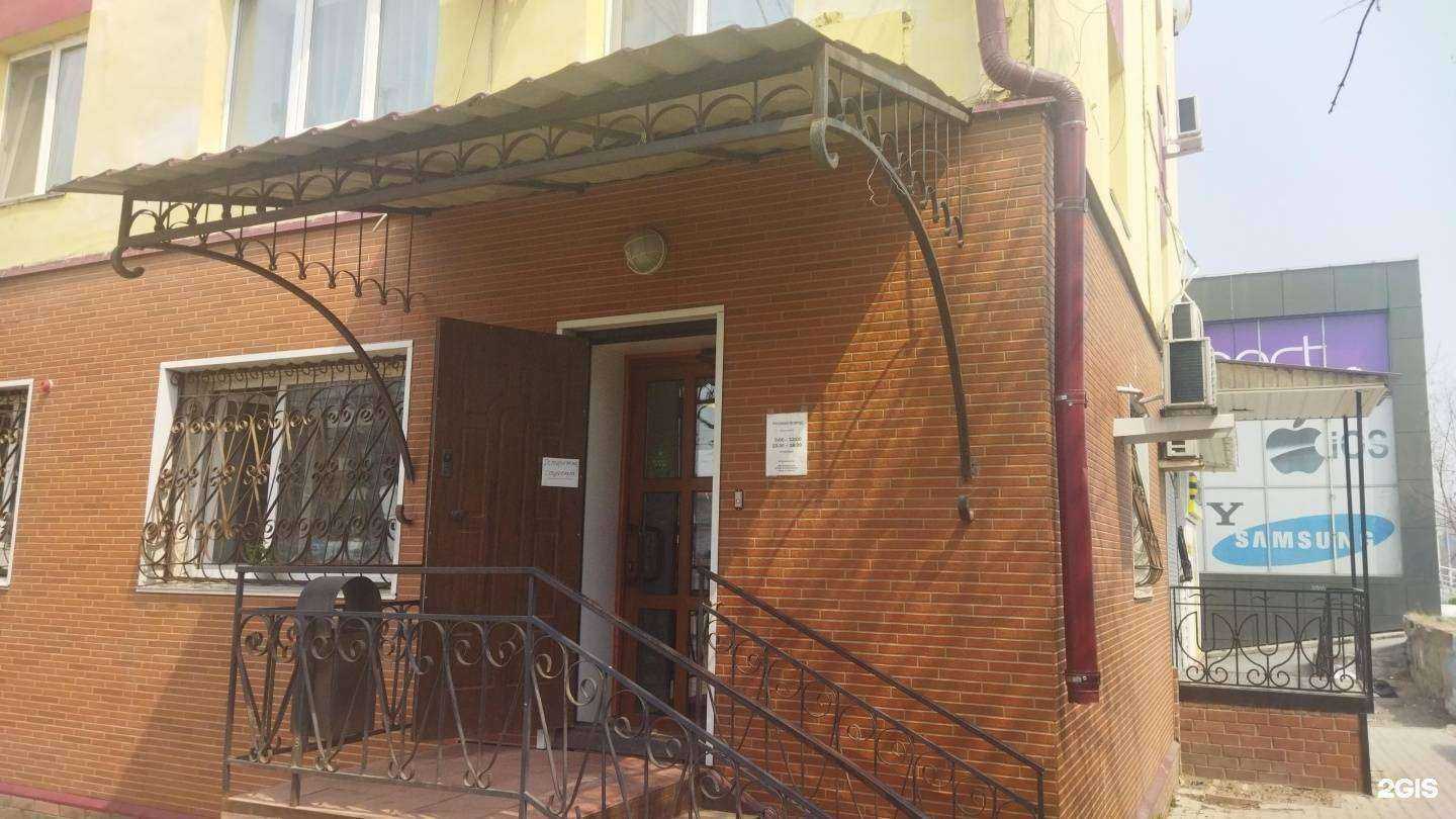 Отзывы на компанию Русский огород в г. Артём c фото