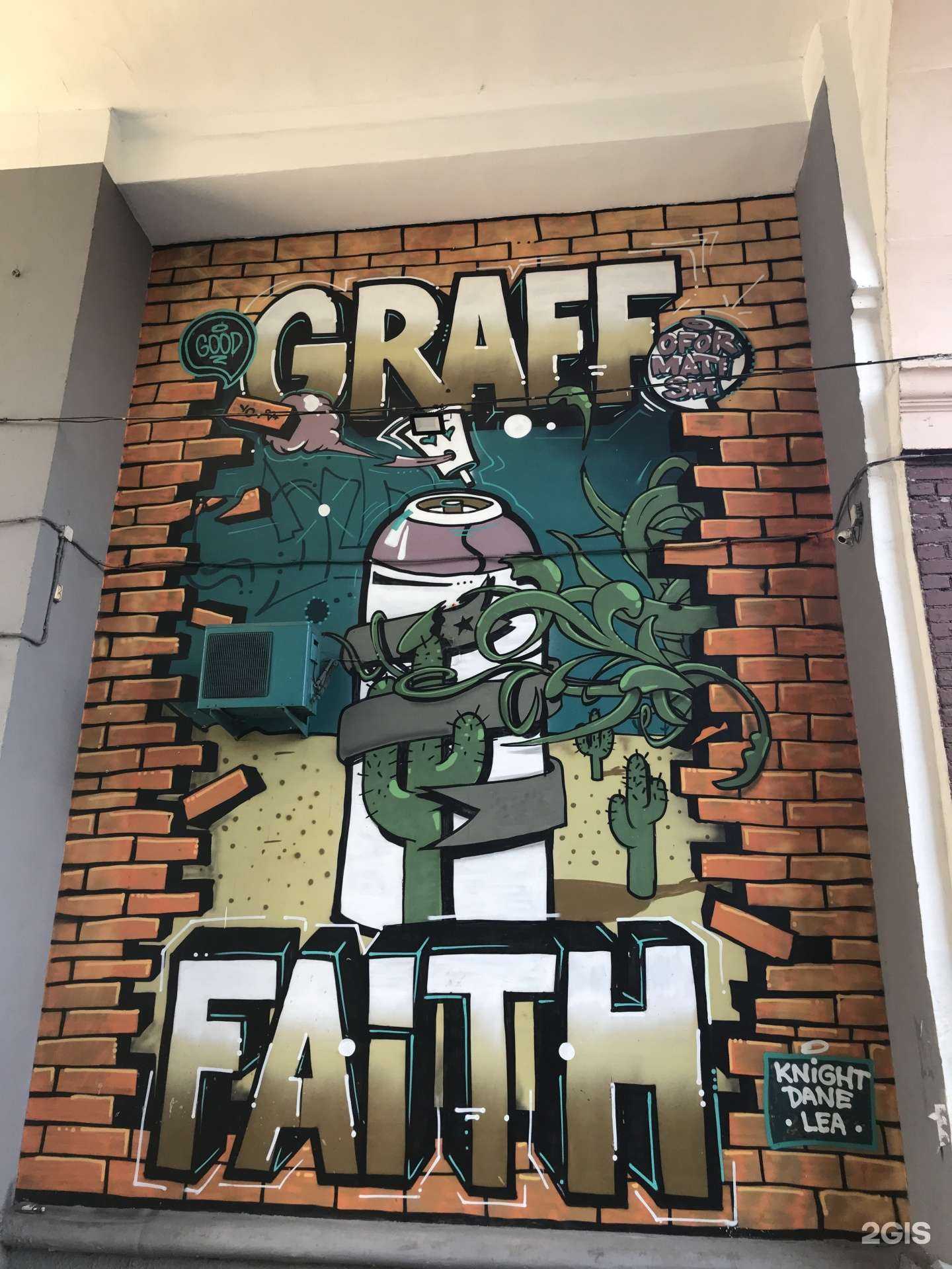 Отзывы на компанию Klюkva в Новокузнецке c фото - фотография 2 из 2