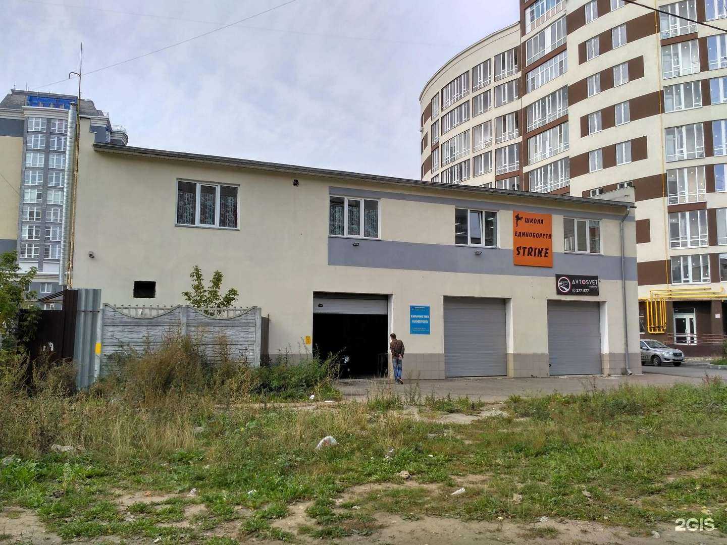 Отзывы на компанию Strike в Иванове c фото - фотография 2 из 2