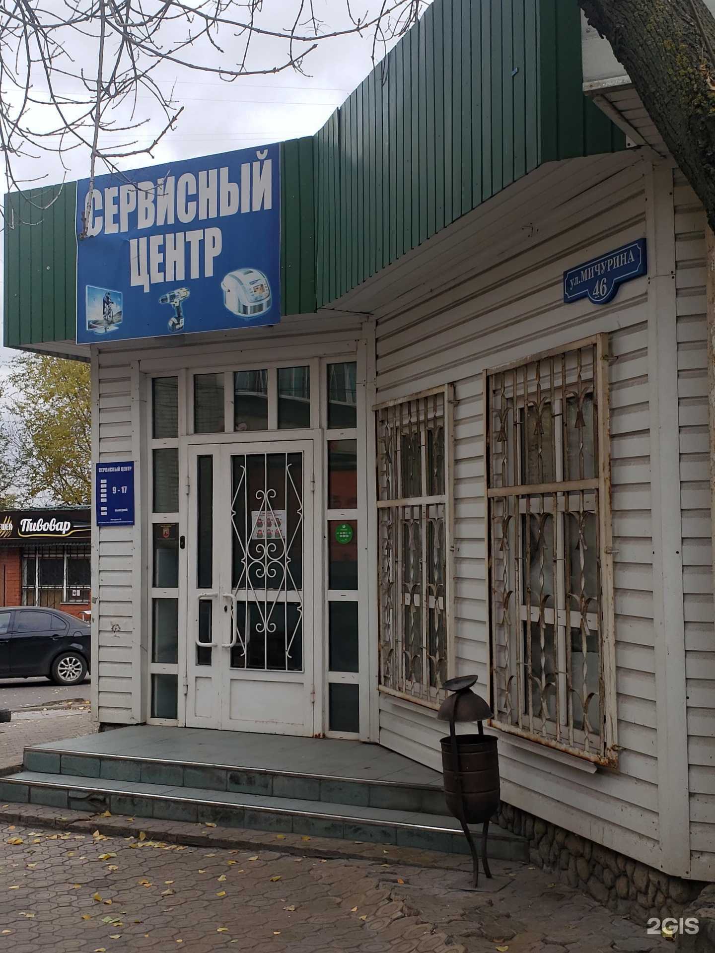 Отзывы на компанию Компания по ремонту бытовой техники в Липецке c фото