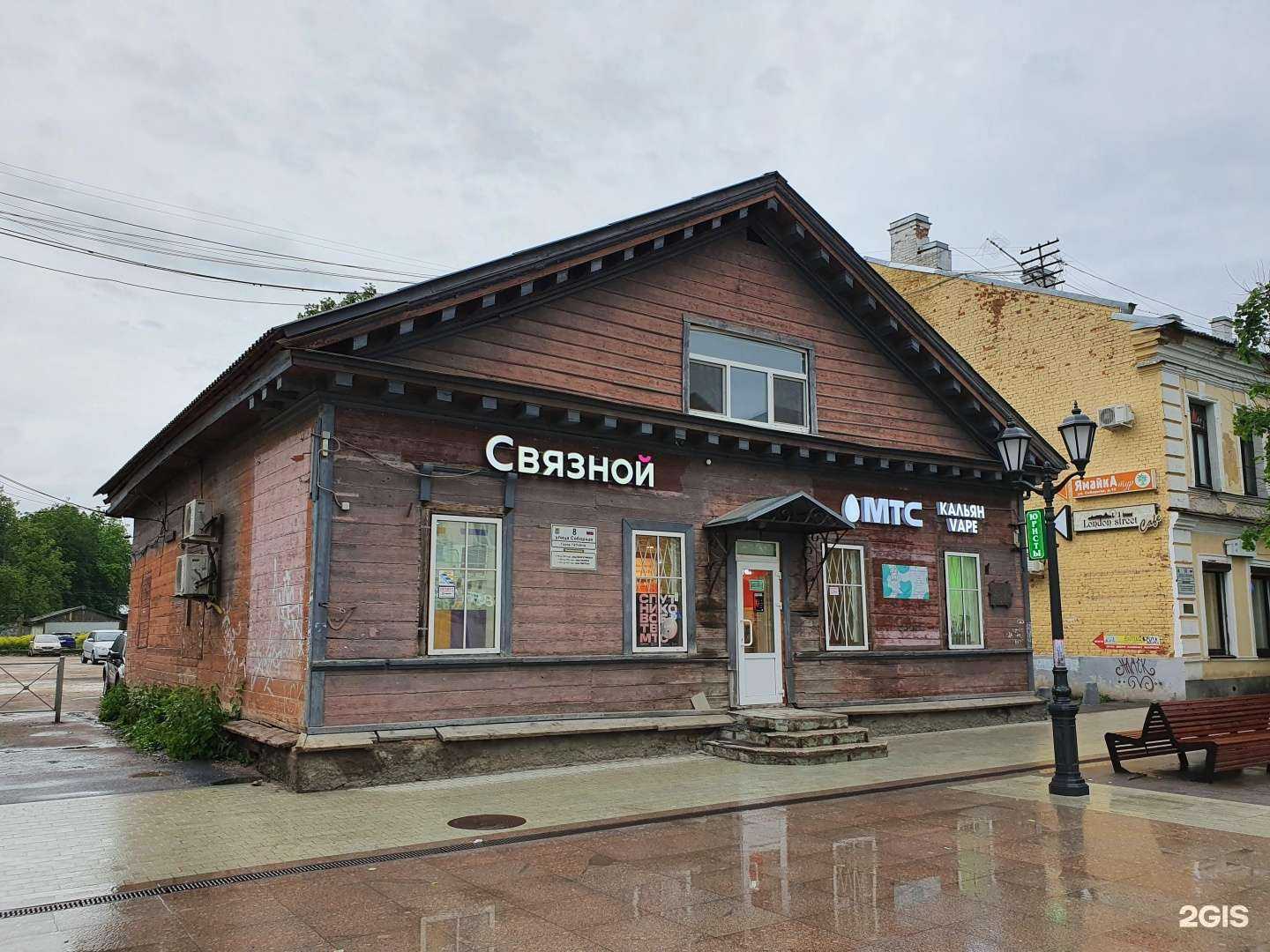 Отзывы на компанию Сервис Pedant.ru в Гатчине c фото - фотография 2 из 2