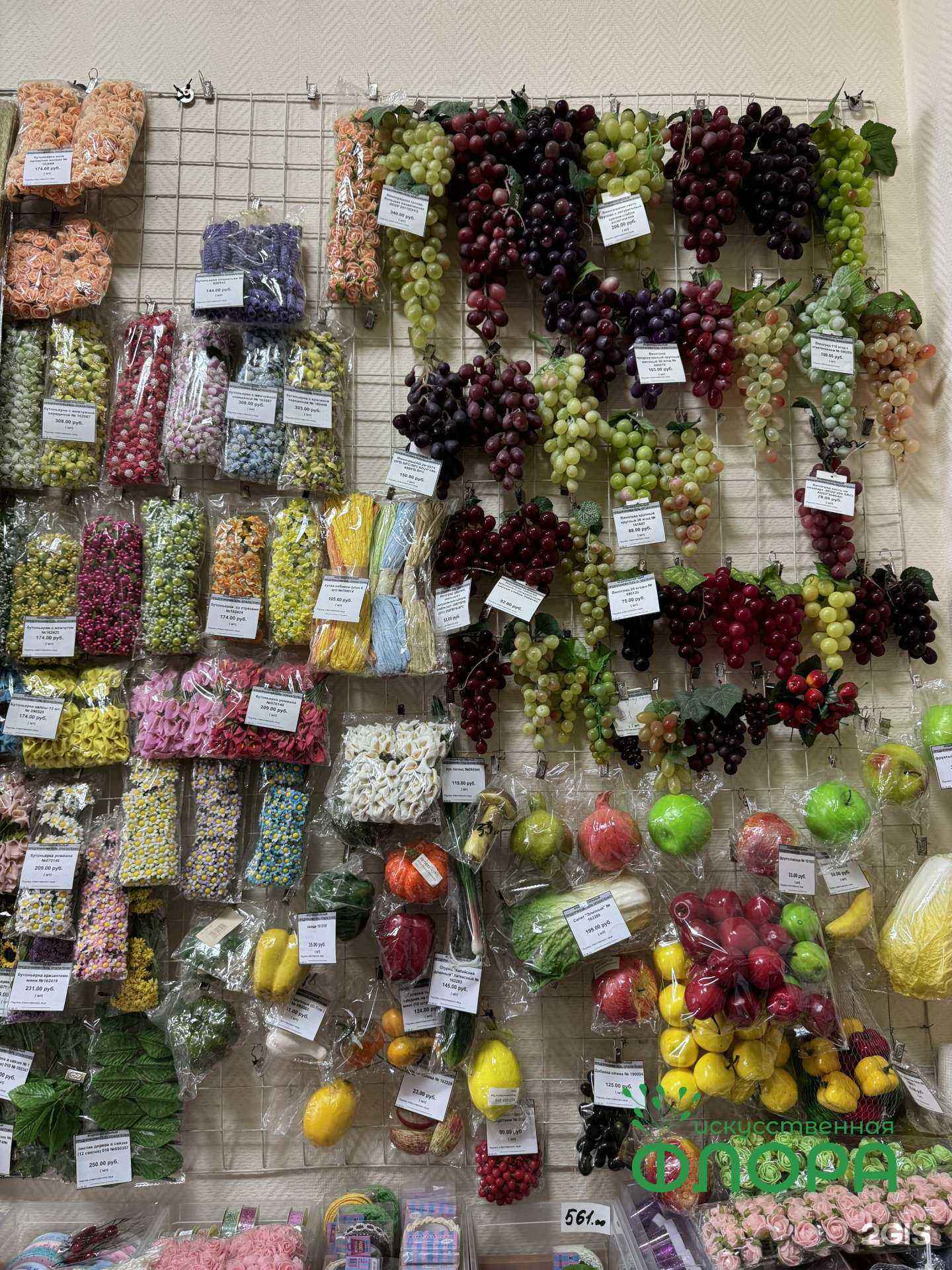 Отзывы на компанию Искусственная флора в Омске c фото